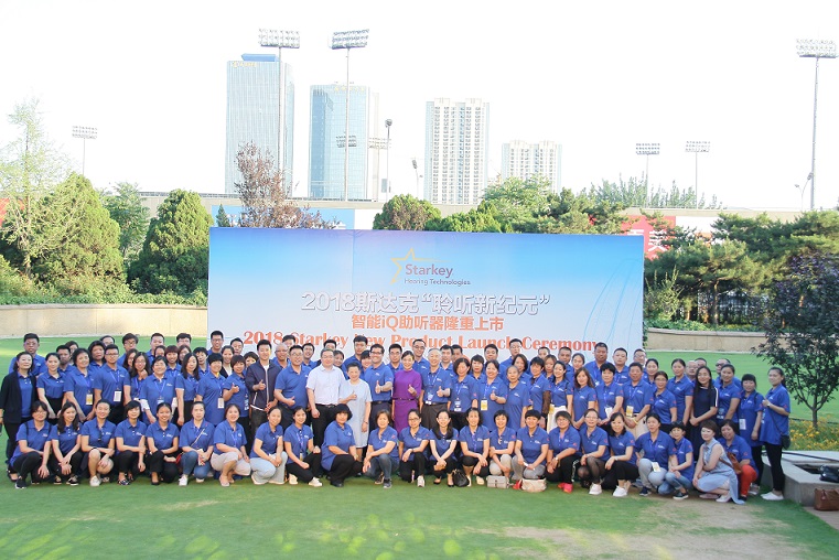 斯达克IQ上市发布会.jpg